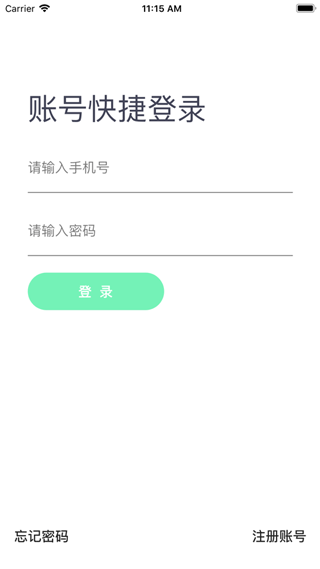 欧乐早教ios版下载