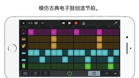 库乐队乐器app官方手机版下载