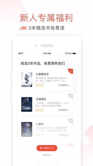 17K小说app手机版阅读器下载