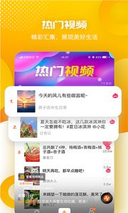 吆呵短视频app正式版在线观看下载