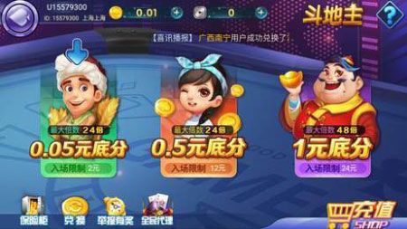 彩虹乐园棋牌ios版下载