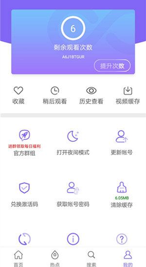 avbobo爱威波APP无限看破解下载