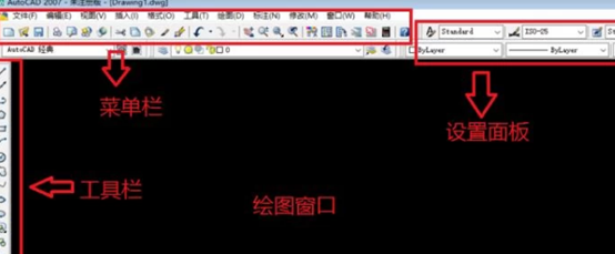 autocad2007使用教程入门教程