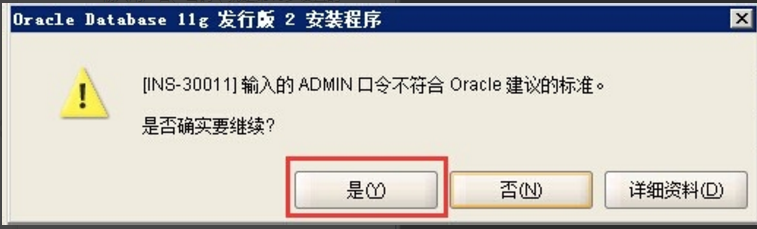 Oracle 11g