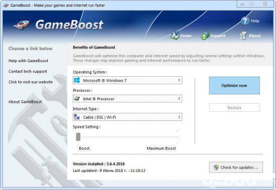 PGWare GameBoost下载