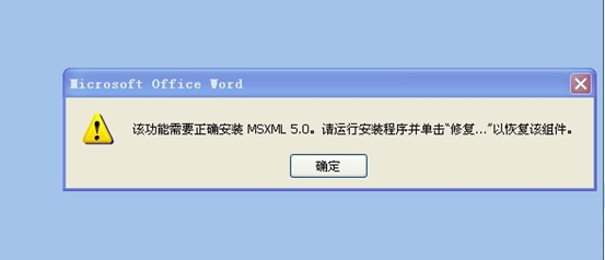 MSXML