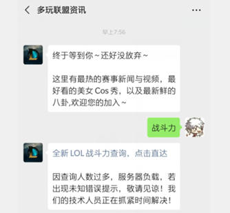 lol英雄