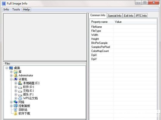 Full Image Info(专业图片信息查看工具)