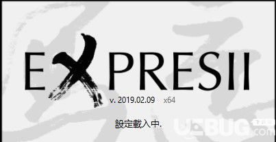 Expresii破解版下载