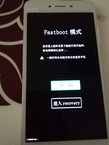 Fastboot驱动刷机就这么简单 Nexus 4解锁教程