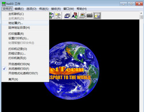 netterm功能与使用技巧