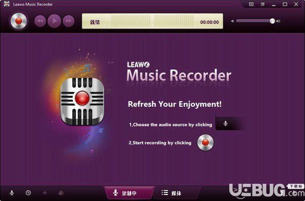 音频录制工具(Leawo Music Recorder)