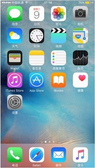 iOS11公测版