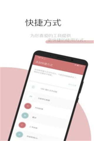 一个木函正版app