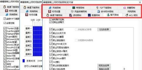 局域网ip搜索工具的运行造成网络不稳定解决办法