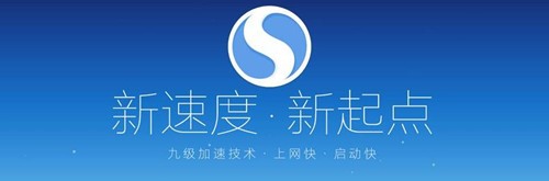 搜狗浏览器下载安装使用教学