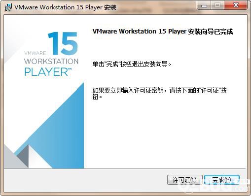 VMware Workstation Player下载