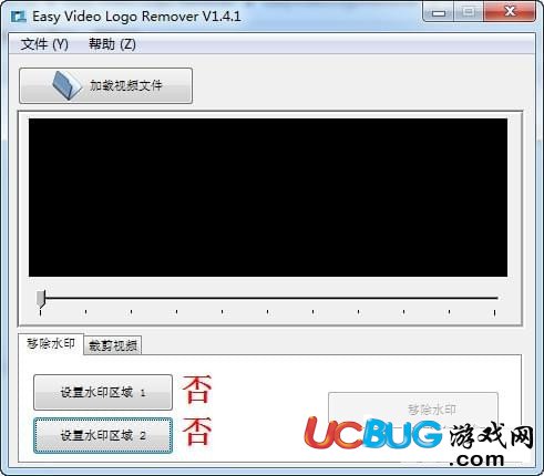 Easy Video Logo Remover下载