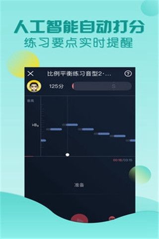 歌者盟学唱歌