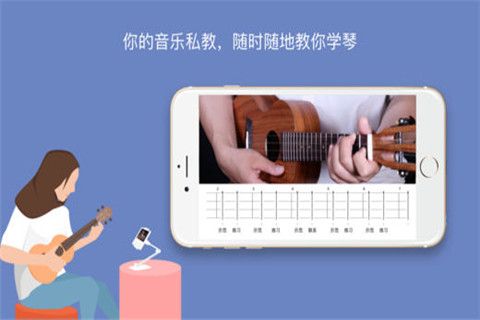 AI音乐学院iOS版下载