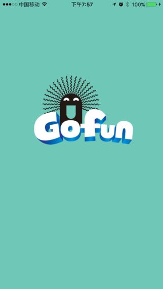 Gofun出行最新版下载