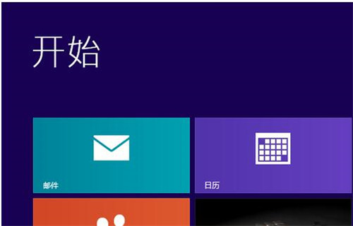 如何彻底卸载win8自带的metro应用教程