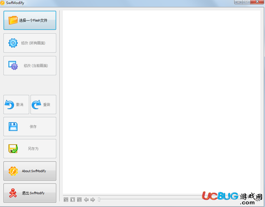 SwfModify下载