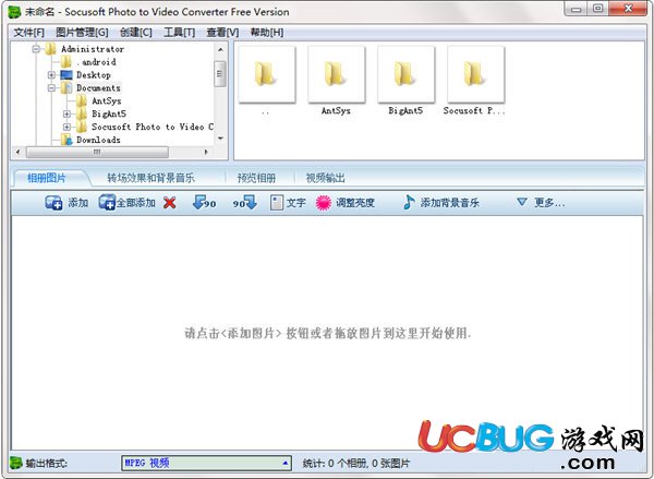 Socusoft Photo to Video Converter下载