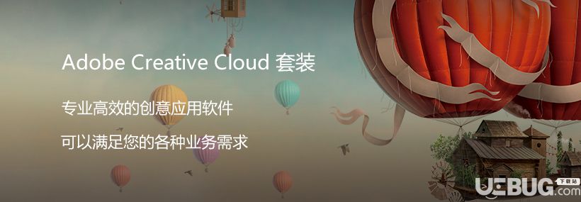 赢政天下Adobe CC 2019大师版