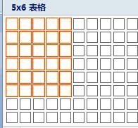 2003办公软件用word2003制作表格