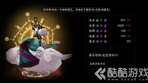 阴阳师阎魔御魂搭配图 阴阳师阎魔御魂用什么