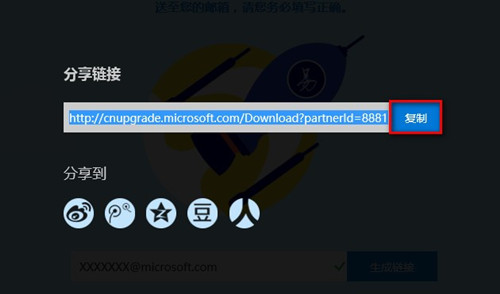 如何获取win10易升下载