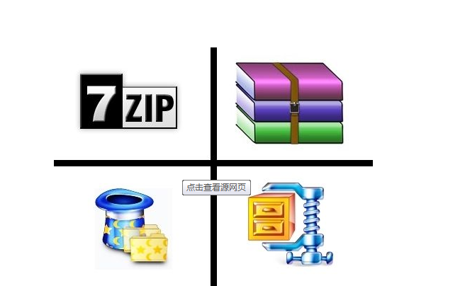 图片压缩工具下载使用