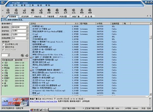 PP点点通使用教程