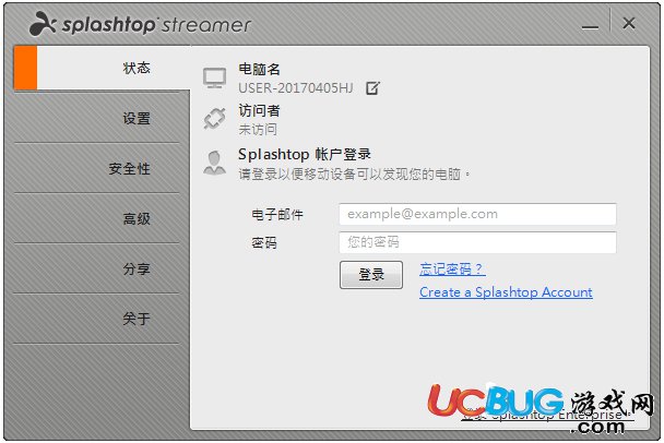 Splashtop Streamer下载