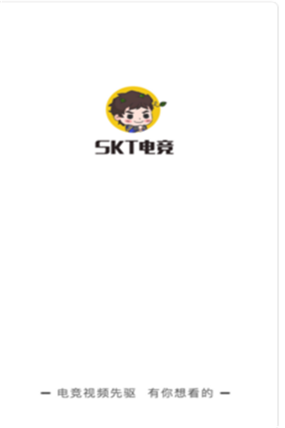 SKT电竞app下载