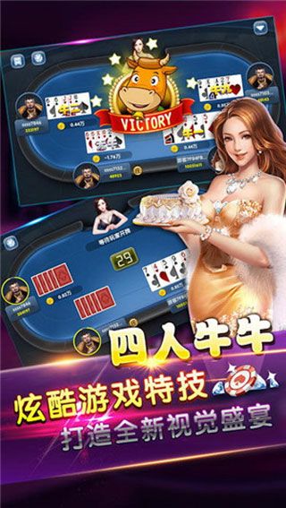 礼金棋牌ios版