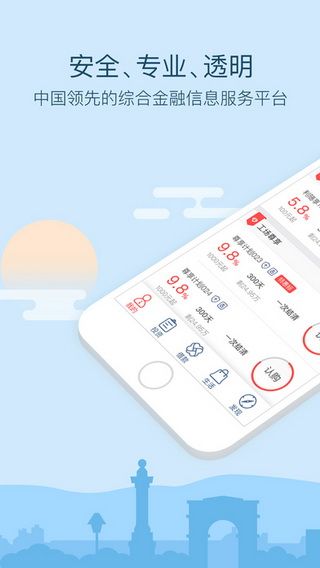金融工场iOS版下载