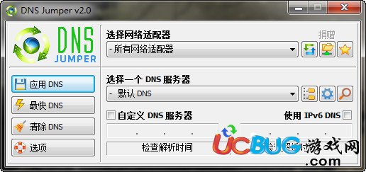 Dns Jumper下载