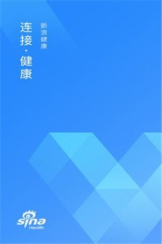 新浪健康安卓版