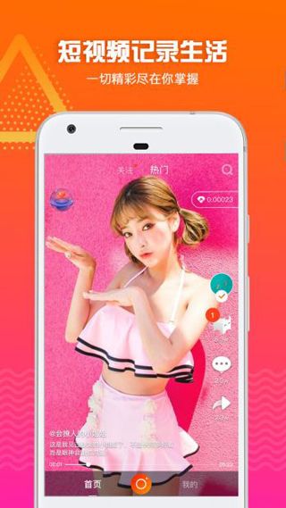 火牛视频app官方apk(免邀请码)下载