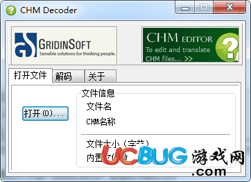 CHM Encoder下载