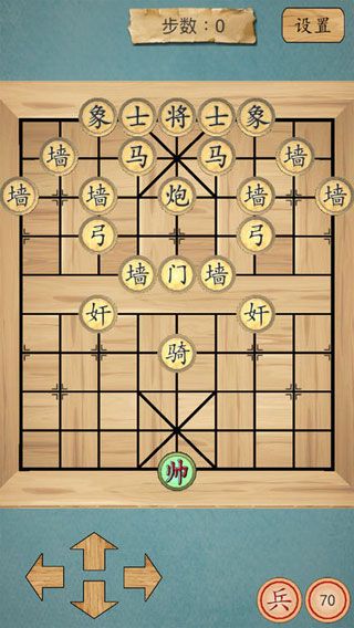 这不是象棋iOS版