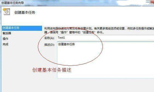 看剧不再怕瞌睡！win7定时关机设置教学