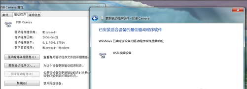 摄像头驱动下载之完美解说