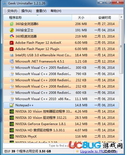 Geek Uninstaller下载