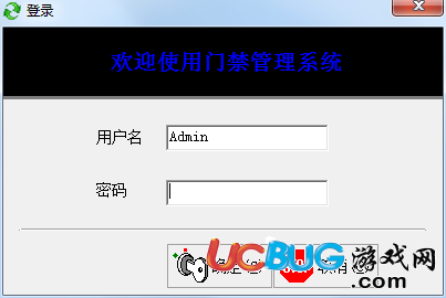 天美TF50指纹门禁管理系统下载