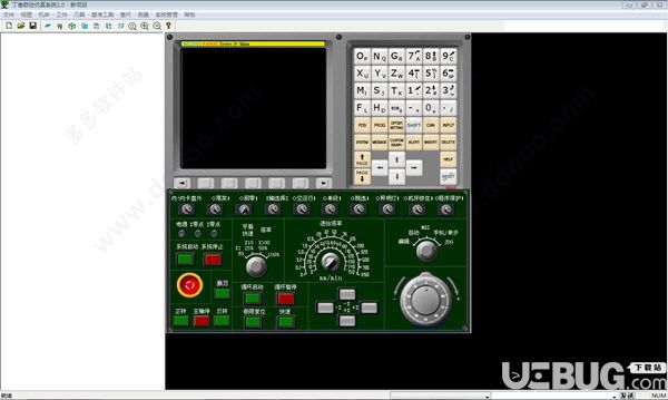 丁香数控仿真软件