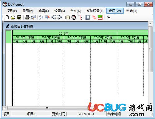 DCProject破解版下载