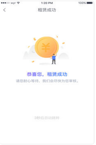 多米白卡app下载